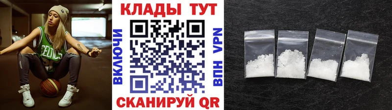 Названия наркотиков Новотитаровская ГАШИШ  Вейп ТГК  СК  ГЕРОИН  АМФ  Кокаин  МЕФ  МАРИХУАНА 