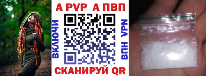 Alfa_PVP Соль  дарнет шоп  Новотитаровская 