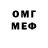 КЕТАМИН VHQ Smythe Jane
