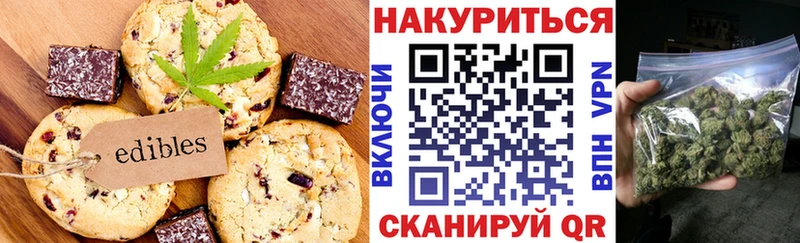 блэк спрут ссылки  Новотитаровская  Cannafood конопля 
