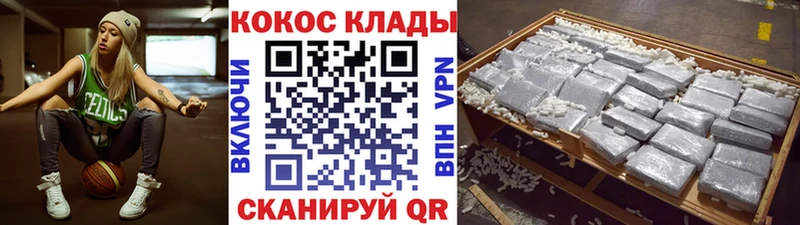 Cocaine Колумбийский  купить наркотик  Новотитаровская 