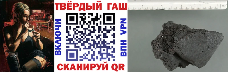 ГАШ Premium  что такое   Новотитаровская 