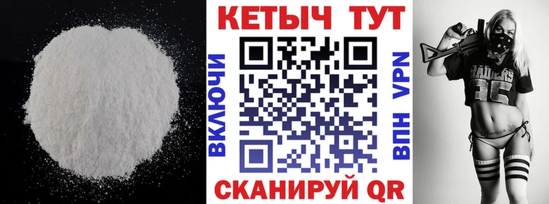 цены   Новотитаровская  блэк спрут зеркало  КЕТАМИН VHQ 