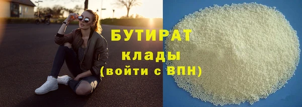 кокаин премиум Абинск