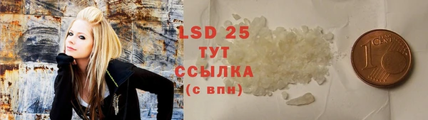 кокаин премиум Абинск