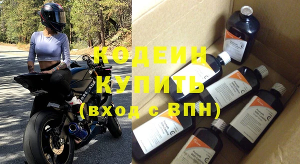 стаф Абаза