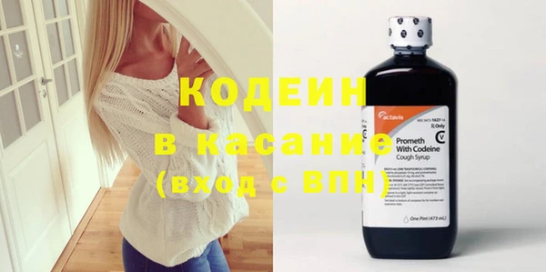 кокаин премиум Абинск