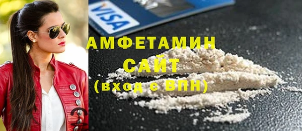 кокаин премиум Абинск