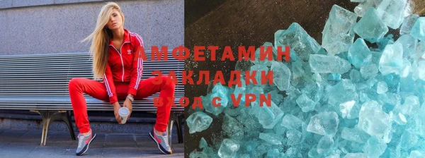 стаф Абаза