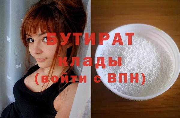 стаф Абаза