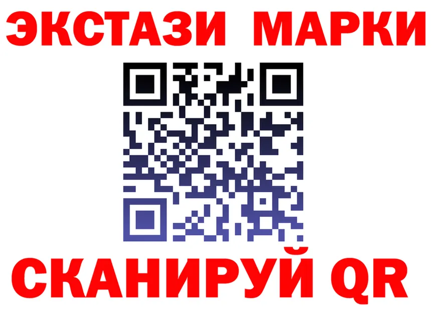 ЭКСТАЗИ Punisher маркетплейс это блэк спрут Новотитаровская