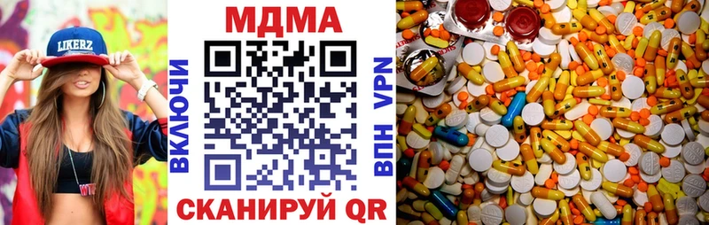 MDMA Molly  купить   Новотитаровская 