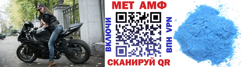 Метамфетамин Декстрометамфетамин 99.9%  OMG ONION  Новотитаровская 