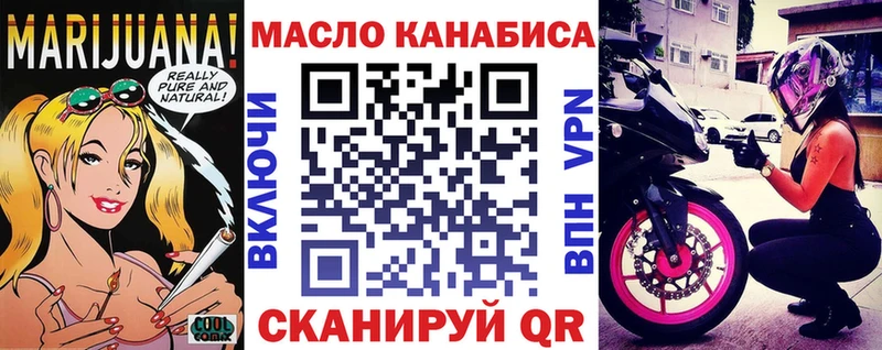 Дистиллят ТГК Wax  МЕГА как войти  Новотитаровская  где купить  