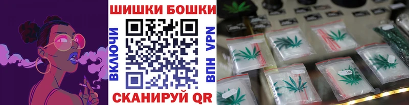 Бошки марихуана White Widow  купить  сайты  ссылка на мегу как зайти  Новотитаровская 